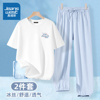 真维斯休闲运动套装女2025夏季短袖冰丝防晒长裤两件套X