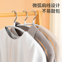 美丽雅衣架无痕防滑晾衣架子挂衣架加粗加大晒衣架圆弧宽肩实木衣撑 圆弧无痕 36个