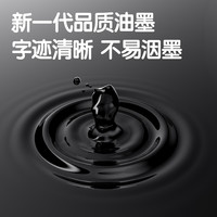得力 速干 中性笔  其他/other