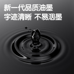 得力 速干 中性笔  其他/other