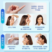 爱尔康视康轻澈日抛多盒装硅水凝胶水润高透氧防UV近视隐形眼镜 轻澈日抛30片装*6盒 1000度