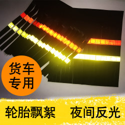 名秀阁 ss 大货车反光脚踏板 军绿色