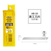 OLFA 日本OLFA爱利华美工刀二合一DA-1小号DL-1大号自锁式带储存盒折断器美工壁纸刀裁纸刀工业重型工具刀手工刀片