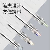 贝发 0.5mm子弹头 刷题笔 速干耐用顺滑按动笔 ins高颜值签字笔 轻拾按动中性笔