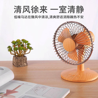AWKICI 复古木纹风扇办公室小风扇可摇头迷你怀旧款小型可爱台式家用宿舍办公桌超静音桌上电扇台扇桌面电风扇