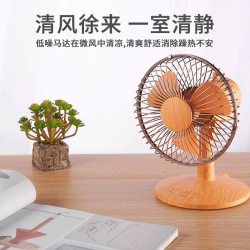 AWKICI 复古木纹风扇办公室小风扇可摇头迷你怀旧款小型可爱台式家用宿舍办公桌超静音桌上电扇台扇桌面电风扇