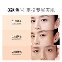 【持久服帖】恒丽透明粉饼4代非散粉持久定妆干湿两用补妆控油