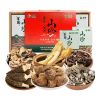 首粮优选 SHOULIANG OPTIMIZATION 南北干货菌菇山珍礼盒 100g*3+30g*2