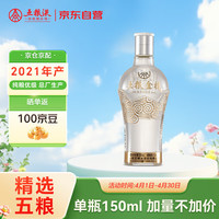 五粮金樽优惠】WU LIANG JIN ZUN特价促销_什么值得买