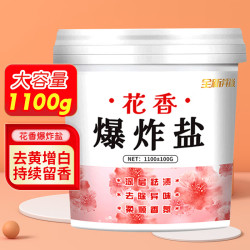 昕老大 花香爆炸盐 1100g/瓶