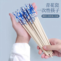 北牧星一次性筷子印花竹筷商用独立包装卫生 一次性竹筷 【50双】