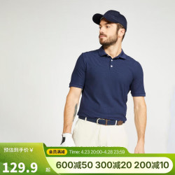 DECATHLON 迪卡侬 运动T恤 4375767