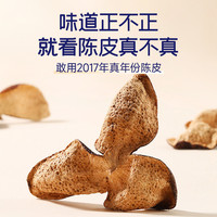 极盏0脂肪无糖陈皮莲子红豆沙八宝粥速食免煮代早餐粥即食228g/碗