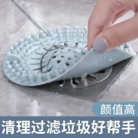尔选 厨卫硅胶下水防堵地漏盖 带刺款