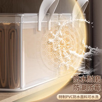 BAIYITE/百易特 透明折叠 衣服收纳箱