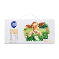 88VIP：三元 极致娟姗纯牛奶 250ml*12盒