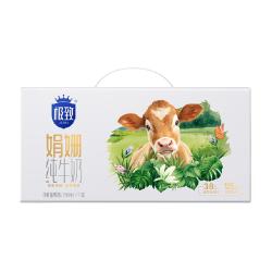 三元 娟姗纯牛奶250ml*12盒3.8g/100ml蛋白学生家庭早餐奶整箱送礼