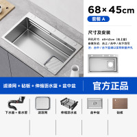 浪鲸 304不锈钢洗碗槽