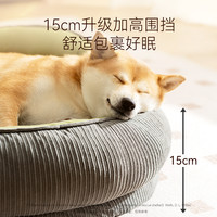 狗窝四季通用可拆洗中型小型犬冬天保暖宠物冬季狗狗睡觉垫子猫窝 【冬天保暖组合】蒂安绿+搭配加厚毛毯