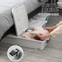 友耐床底收纳箱床下带滑轮扁平塑料特大号储物箱柜收纳整理箱 88L北欧灰【100*51*16cm】