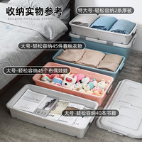 友耐床底收纳箱床下带滑轮扁平塑料特大号储物箱柜收纳整理箱 115L雪山白【100*51*20cm】