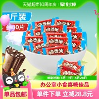 88VIP：脆香米 牛奶巧克力脆米心 500g 散装