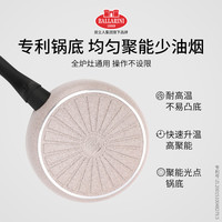 意大利Ballarini巴拉利尼莱德罗含钛陶瓷不粘锅 莱德罗系列26CM煎锅