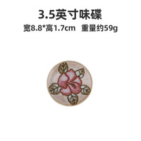 美浓烧(Mino Yaki) 日本原装进口碗碟盘日式餐具手绘玫瑰花纹碗碟餐具
