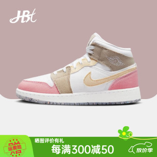 NIKE 耐克 Air Jordan aj1 Mid 女款篮球鞋 DJ0338-100