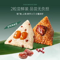 锋味派 招牌肉粽 100g*2 粽子