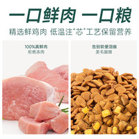 耐威克鲜肉夹心狗粮泰迪60斤装成幼犬粮通用型店 25kg
