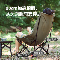 挪客户外NatureHike躺椅户外折叠椅露营可坐可躺月亮椅懒人钓鱼椅沙滩椅子 【2件装】徒步绿