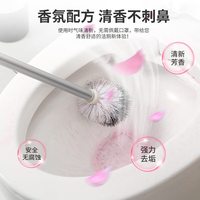 彩月洁洁厕灵马桶清洁剂厕所清洁厕宝除垢除尿碱除味洁厕液家庭装 花香洁厕剂500ML*3瓶