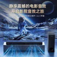 百亿补贴：朗琴 S3500回音壁音响家用电视机环绕立体声家庭影院蓝牙音箱套装