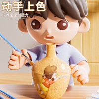儿童陶艺机小软陶泥免烧陶土泥工具套装手工diy制作玩具6 【指尖可做12个】升级2种模式切换/送围裙+报纸不脏衣/黄