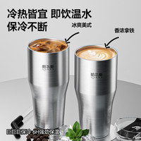 哈尔斯大容量吸管杯高颜值保温杯不锈钢咖啡杯女生杯子车载水杯 白色 670mL【保冷保热 吸管&直饮】