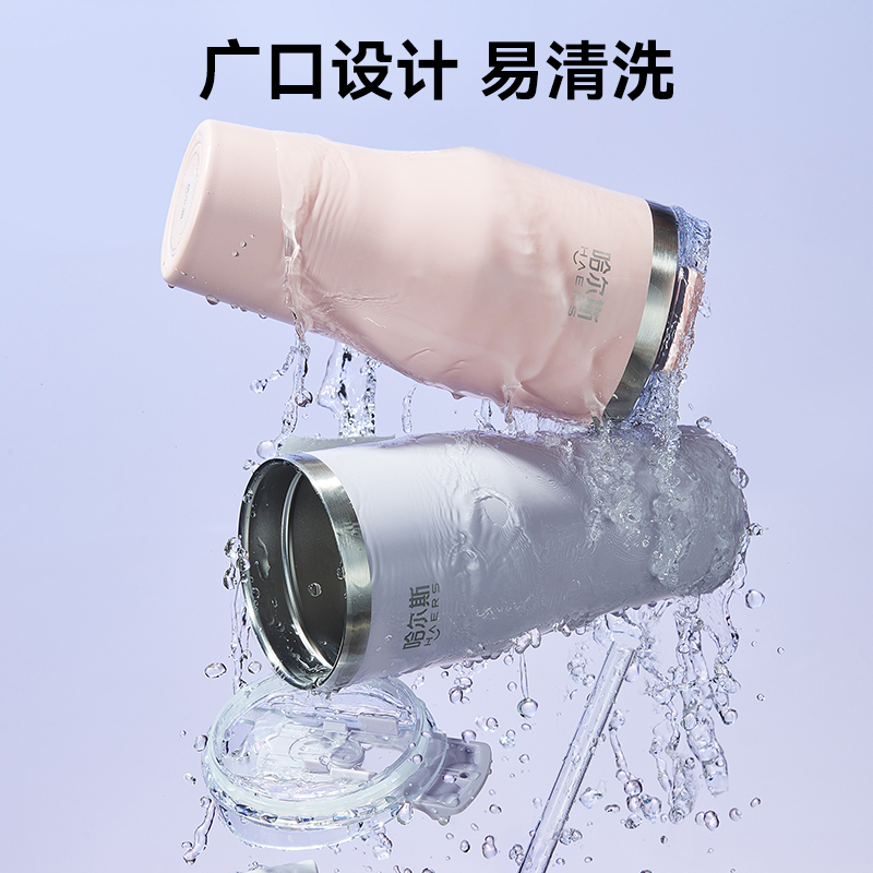 藤紫 670mL【保冷保热 吸管&直饮】