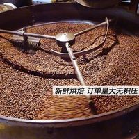 纯咖啡豆意式咖啡机摩卡壶咖啡馆商用手冲美式奶咖新鲜现磨咖啡粉