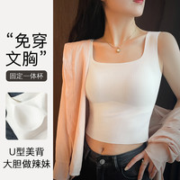 吊带背心女士2025夏季方领美背文胸内搭带胸垫可外穿打底上衣