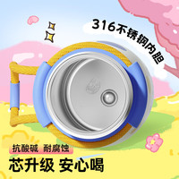 BABLOV儿童保温杯吸管水杯316不锈钢牛奶杯便携随行杯子 牛奶泡泡糖620ml-小鱼骨