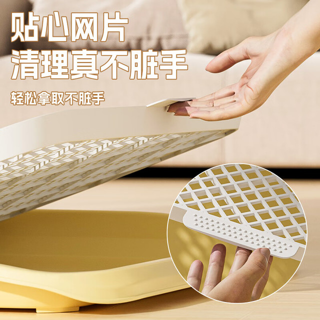 华元宠具 狗狗平板厕所大型中型犬比熊泰迪狗用定点上尿尿盆便盆防踩屎