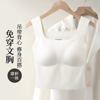 吊带背心女士2025夏季方领美背文胸内搭带胸垫可外穿打底上衣 夜幕黑 170(XL)