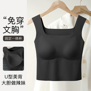 吊带背心女士2025夏季方领美背文胸内搭带胸垫可外穿打底上衣 夜幕黑 170(XL)