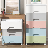 纳份爱大容量夹缝收纳柜家用抽屉式卫生间分类储物柜桌下置物柜床头柜 35面宽实板款【马卡龙】 七层【破损包补】
