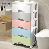 纳份爱大容量夹缝收纳柜家用抽屉式卫生间分类储物柜桌下置物柜床头柜 35面宽镂空款【摩登色】 五层【简易安装】