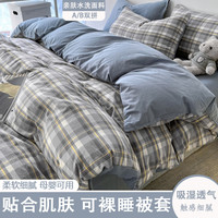 简约风磨毛单被套亲肤舒适被罩单件四季通用单人家用床用品