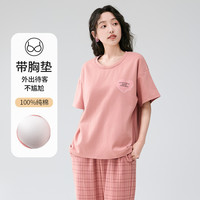 【带胸垫 100%纯棉】免穿文胸七分裤短袖睡衣女士家居服套装