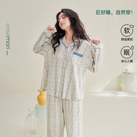 【安式花园】睡衣女春碎花翻领开衫长袖长裤家居服套装可外穿