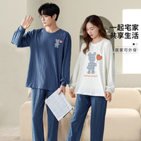 【长袖睡衣】甜美舒适提花休闲可外穿家居服睡衣套装