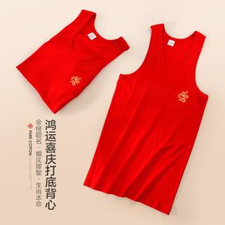【随心搭纯棉无痕】大红蛇男士背心男内搭无袖背心男士睡衣男内衣